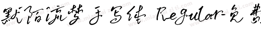 默陌流梦手写体 Regular字体转换